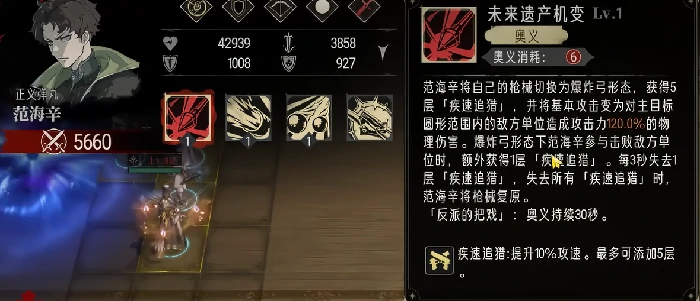 时记塔楼通关攻略
