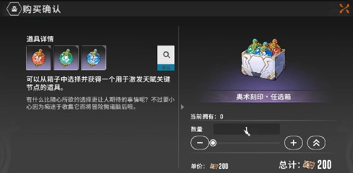 荣誉币获取方法