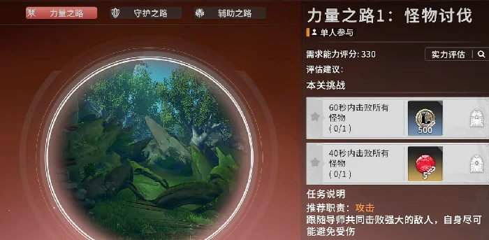 荣誉币获取方法