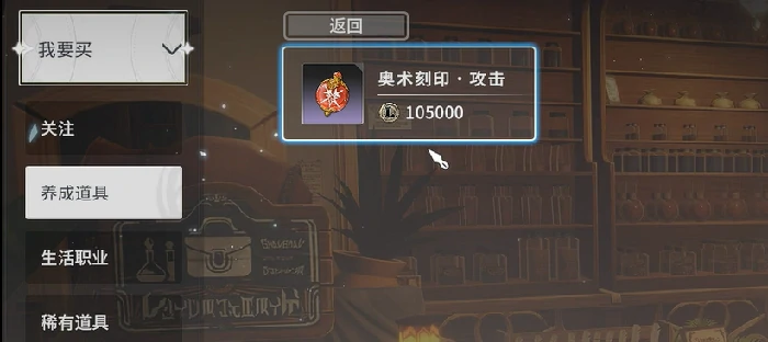 荣誉币获取方法