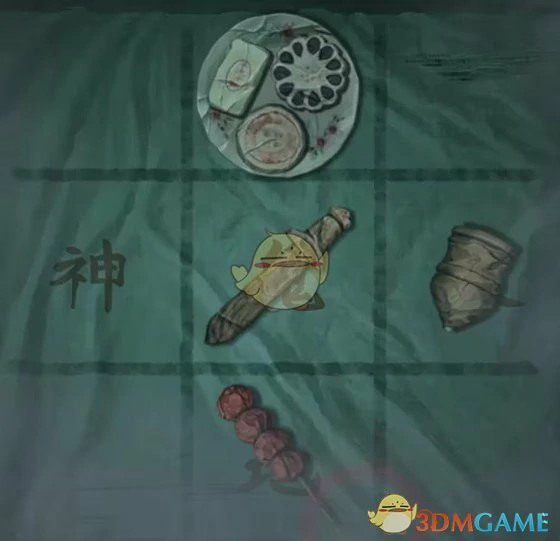第三章图文攻略