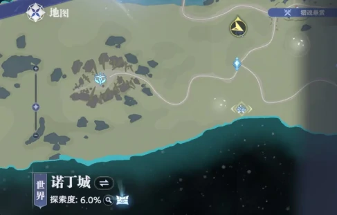 诺丁城隐藏仙草获取攻略