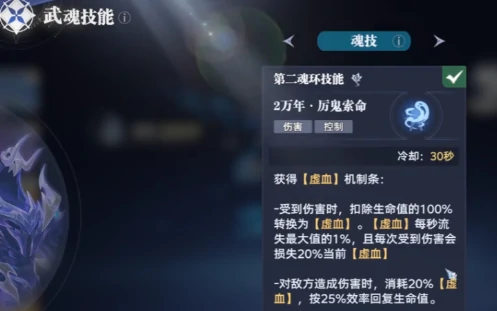 鬼魅获取方法