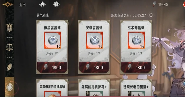资源分配商店兑换方法