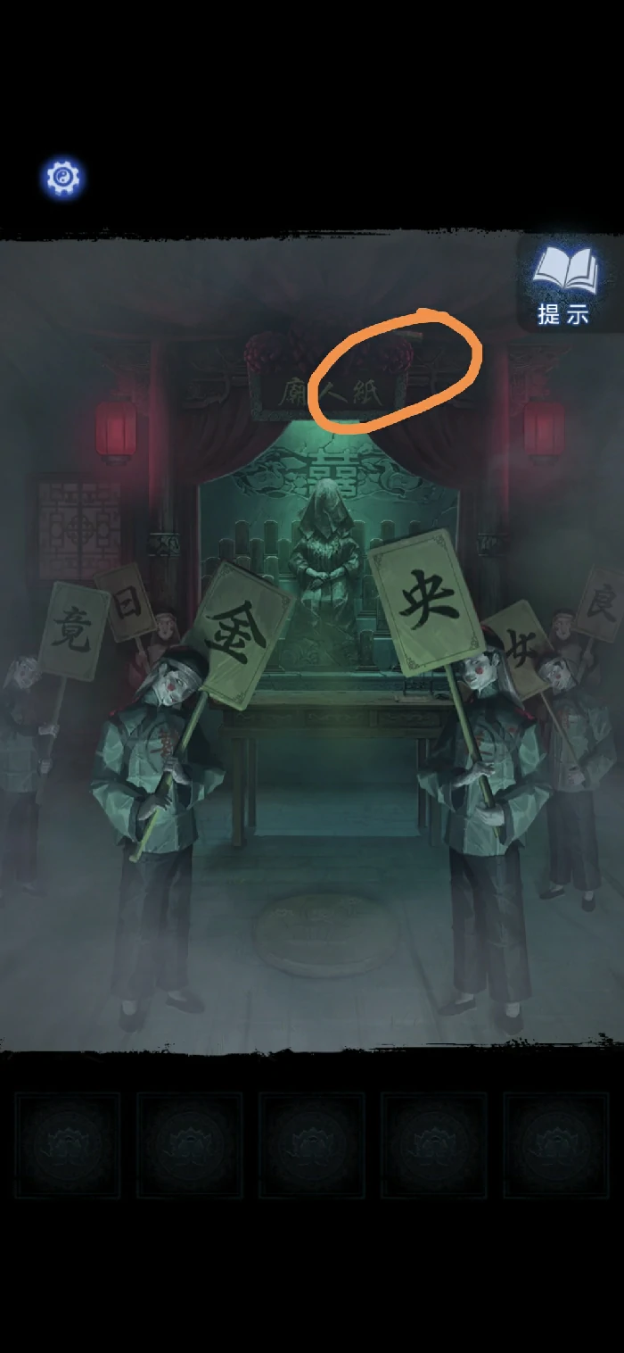 第三章：正娶