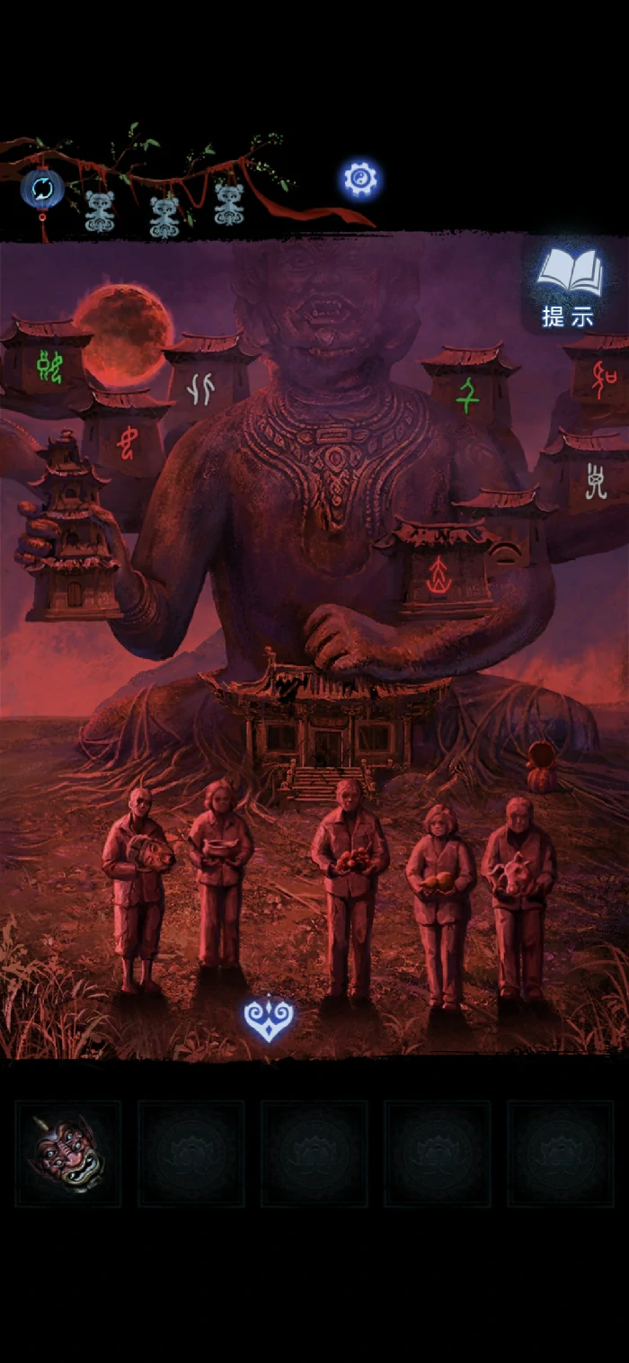 第五章不离