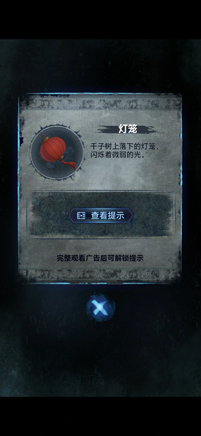 第五章不离
