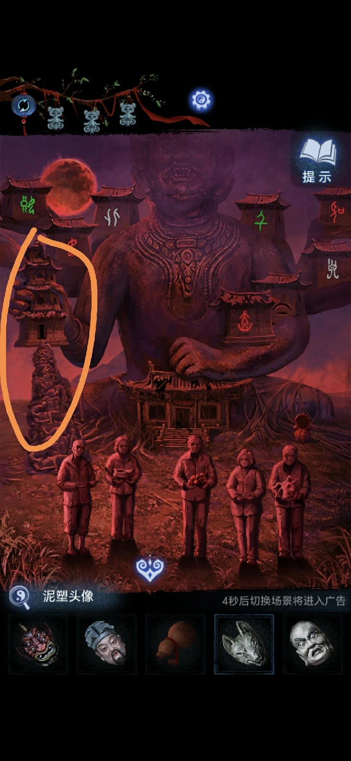 第五章不离