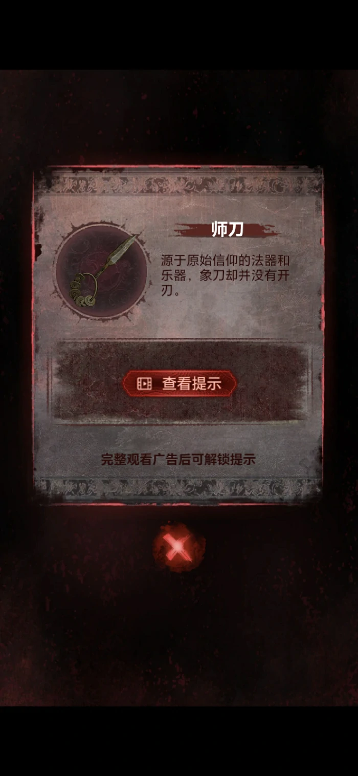 第五章不离