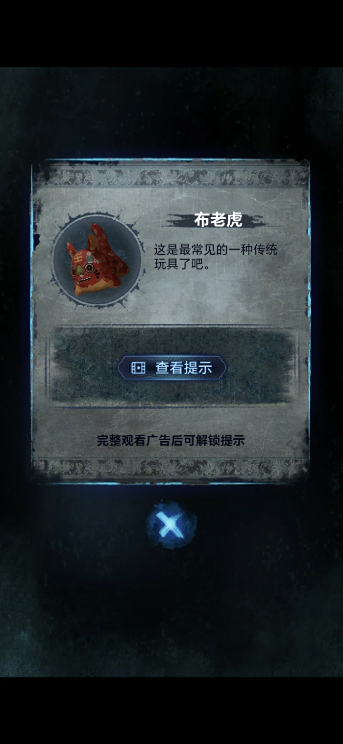 第五章不离