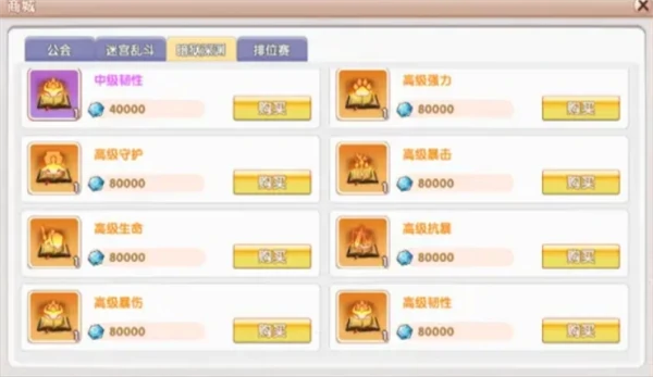 宠物获取途径及培养攻略