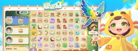 环境指数提升方法