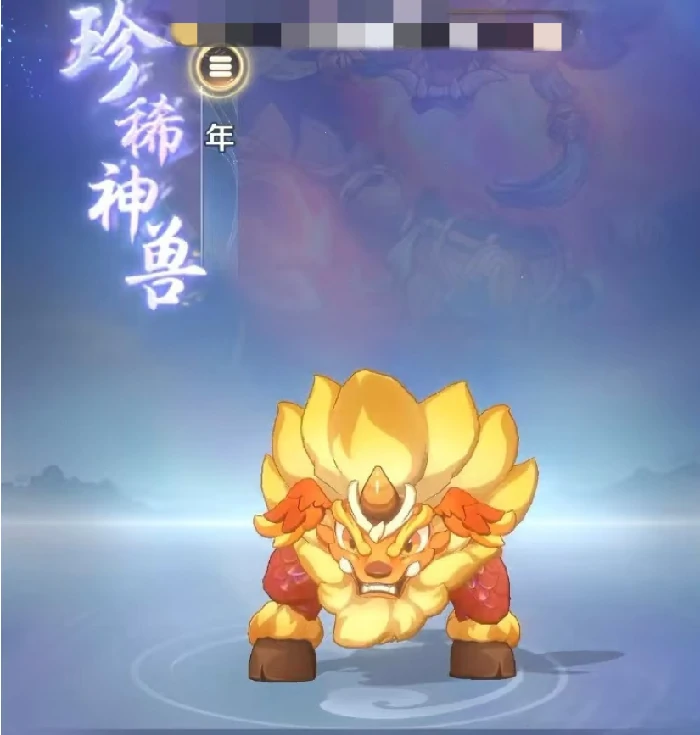 珍品灵兽推荐