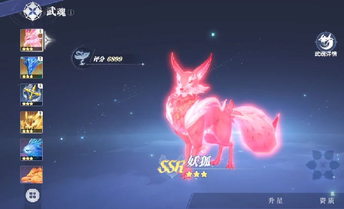 胡列娜介绍