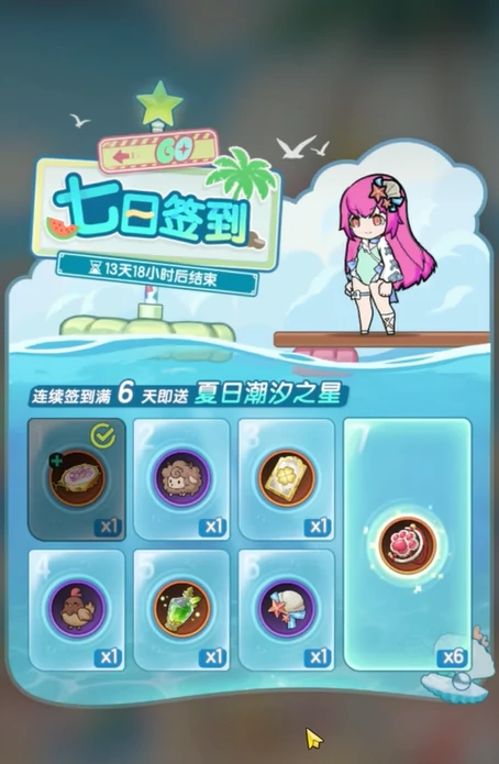 夏日庆典活动介绍