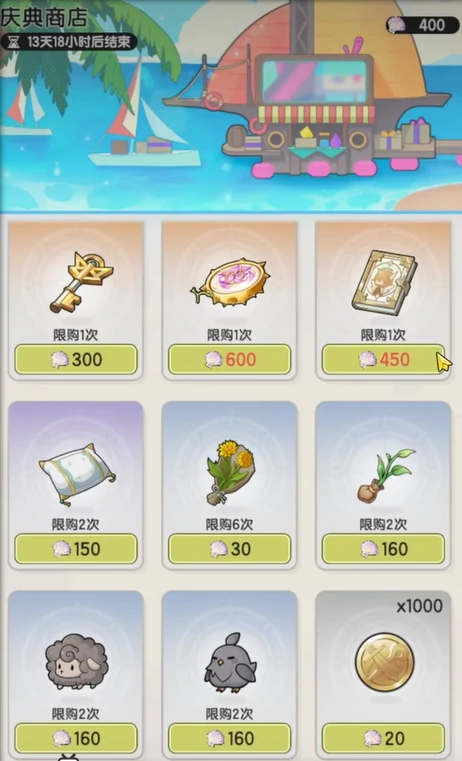夏日庆典活动介绍