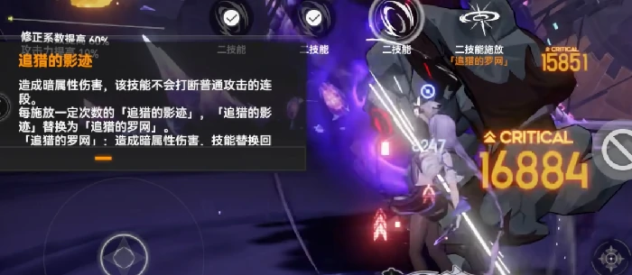 塞尔凯特介绍