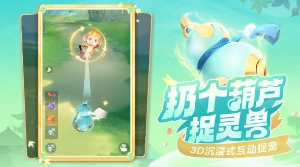 初始灵兽选择攻略