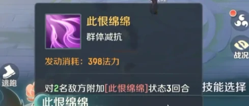 初始灵兽选择攻略