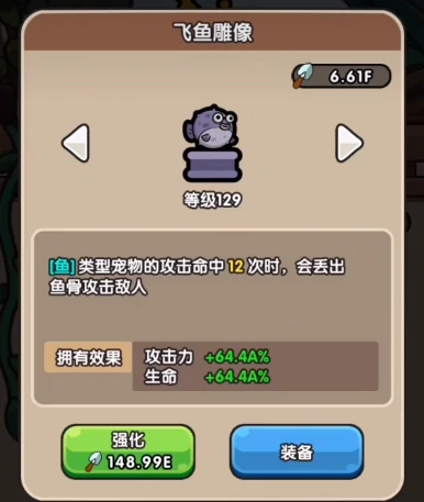 藏品技能选择攻略