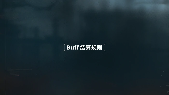 莱妮角色攻略