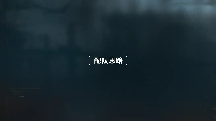 莱妮角色攻略