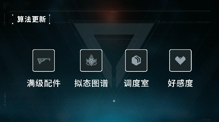 莱妮角色攻略