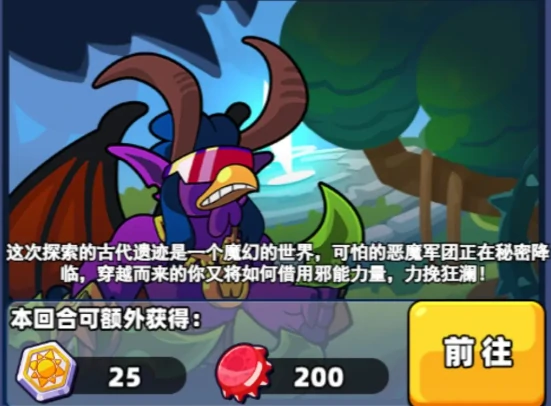 恶魔猎手培养建议