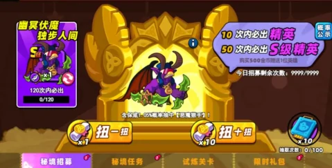 恶魔猎手培养建议