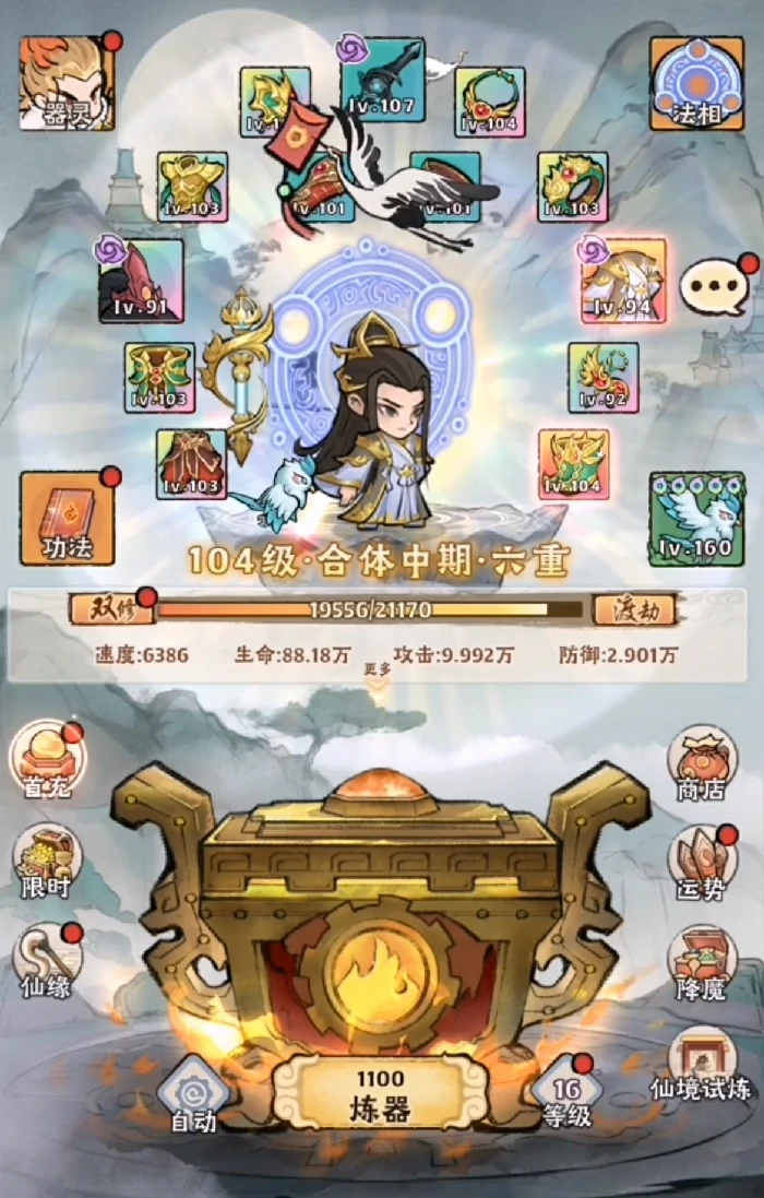 运势流派推荐