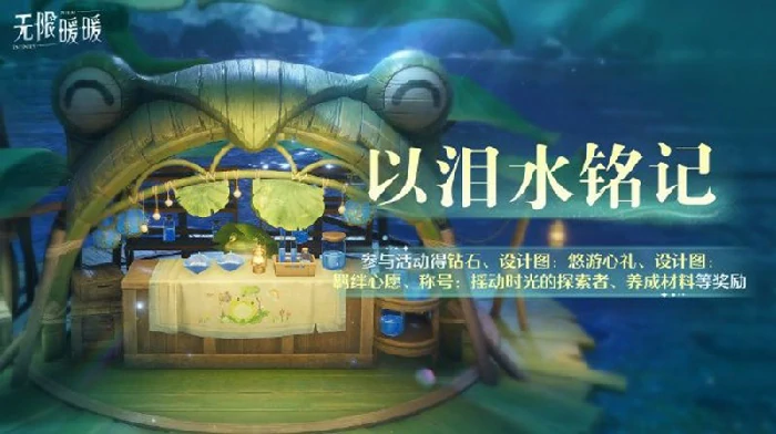 1.7版本活动一览
