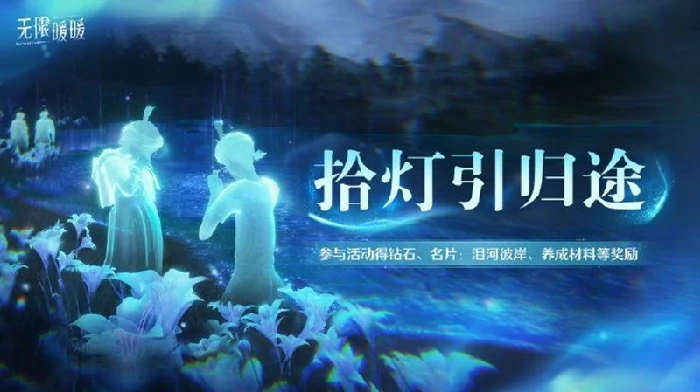 1.7版本活动一览