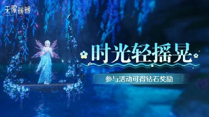 1.7版本活动一览
