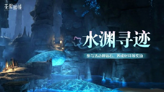 1.7版本活动一览