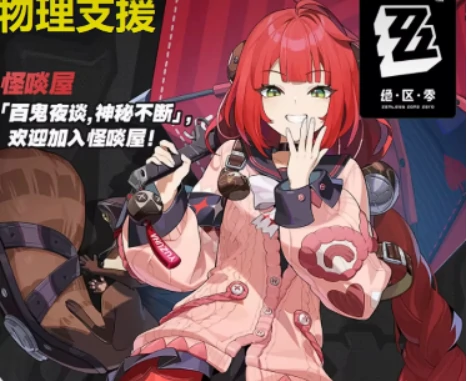 2.1前瞻一览
