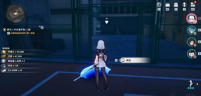 未雨绸缪异象委托任务完成攻略