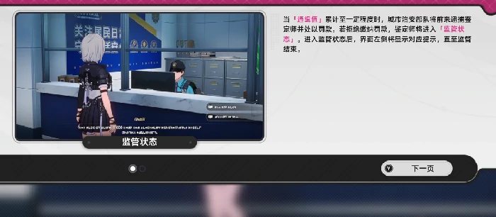 三星通缉快速升星方法