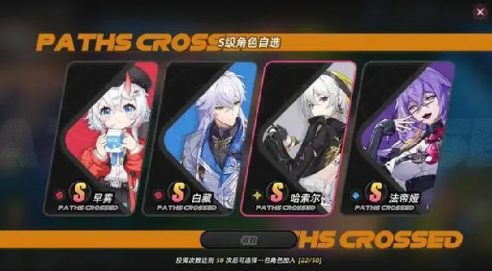 许愿池机制分享