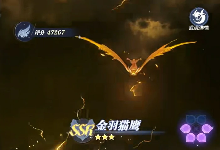 强力武魂推荐