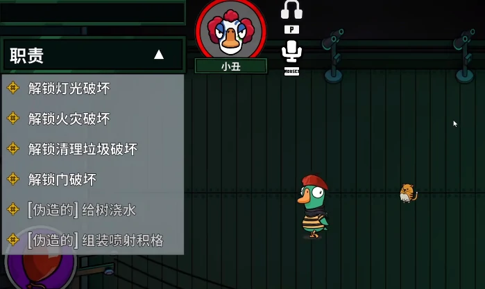 小丑技能介绍