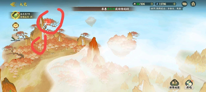 第二天开荒玩法攻略