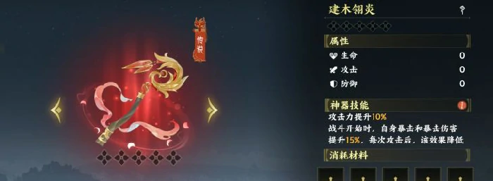 第二天开荒玩法攻略