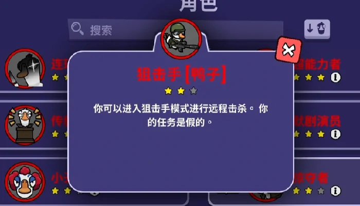 狙击手技能介绍