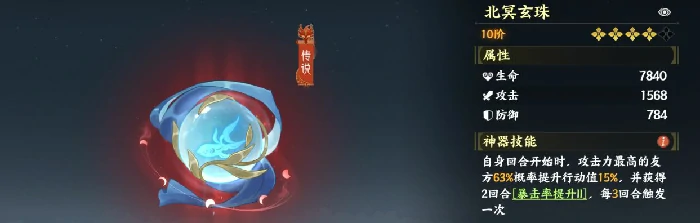 低配法师速攻队搭配推荐