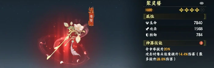 低配法师速攻队搭配推荐