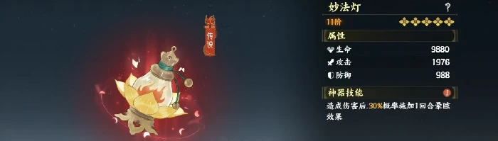 低配法师速攻队搭配推荐