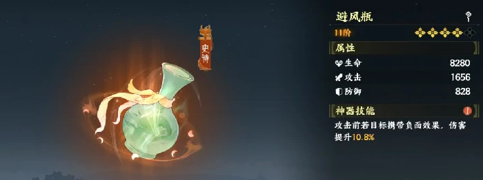低配法师速攻队搭配推荐