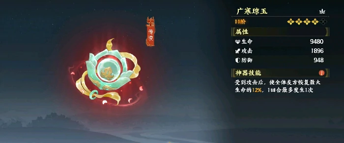 低配法师速攻队搭配推荐