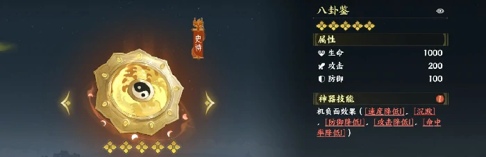 反击流配置玩法攻略