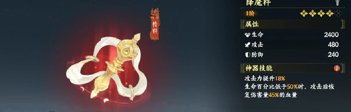 反击流配置玩法攻略